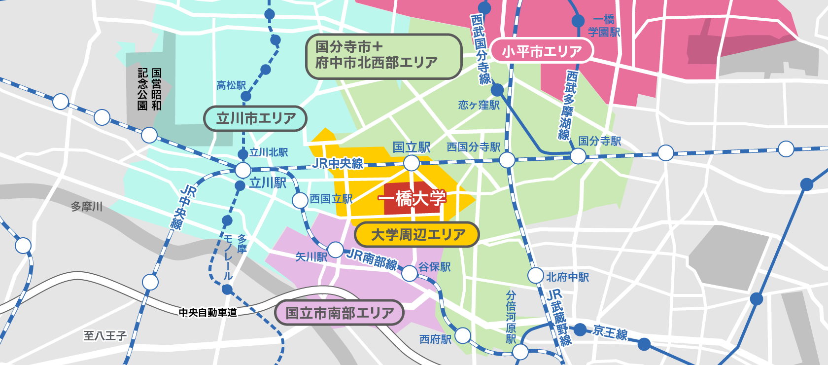 小平市エリア